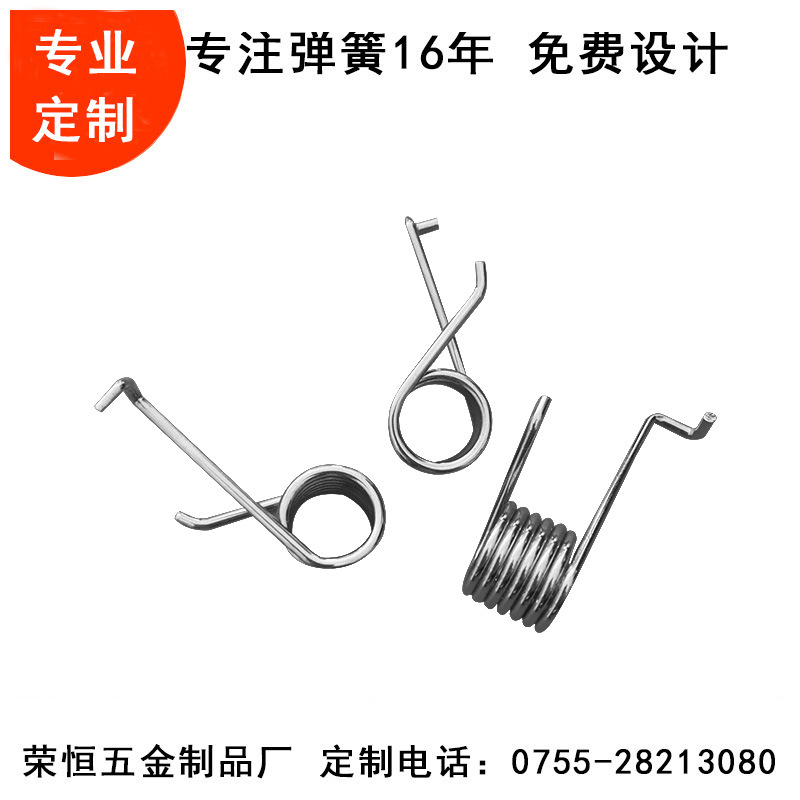 高弹力扭转弹簧 双扭转弹簧 异形扭转弹簧 升降衣架回力弹簧批发