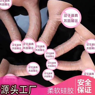 爆款仿真阳具软肉逼真女性自慰器液态硅胶成年用品情趣用品假阳具