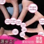 爆款仿真女性情趣自慰器