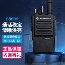 适用摩托罗拉XIR E8600数字对讲机海事专用甚高频V段无线电对讲器