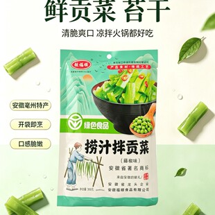��֭ؕ�� ���ƽ�˽z ��˛��� �ٽ�ζ 300g �����خa �GɫʳƷ