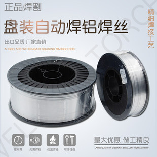 �X�Ͻ𺸽z�P�b�V�XRE4043���X5356�X5183�������Ě廡�Ᵽ���l