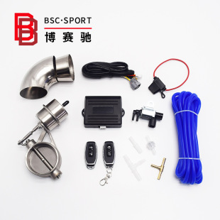 Car modified remote control variable pneumatic exhaust valve with memory generation ordinary vacuum valve modified exhaust pipe