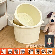 泡脚桶家用养生泡脚盆2025新款加高加深洗脚盆按摩大号洗脚桶源头