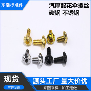 �����ǻ����^�ݽz��݆늄�܇Ħ��܇���b�b̶������ݽz��������