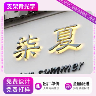Hanging Billboard Digital Sign Luminous Word Bracket Door Head Shop Wall Shelf Soft Film Double-sided Light Box Boom