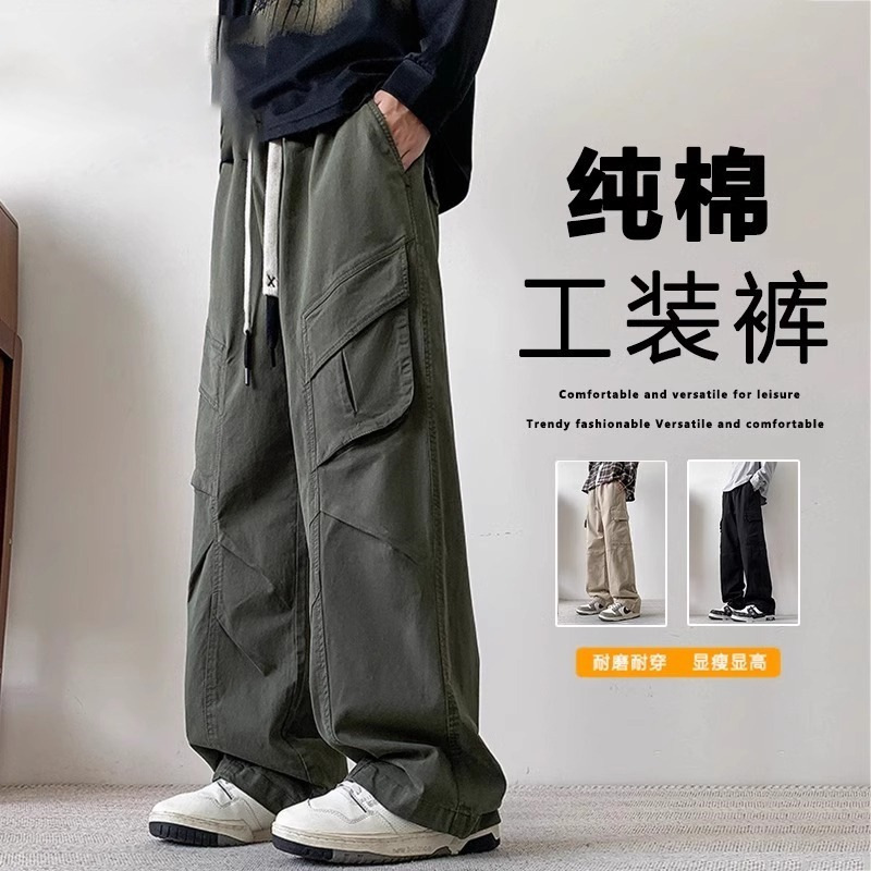 纯棉工装裤男春秋新款高街ins潮牌宽松休闲褶皱百搭痞帅直筒裤子