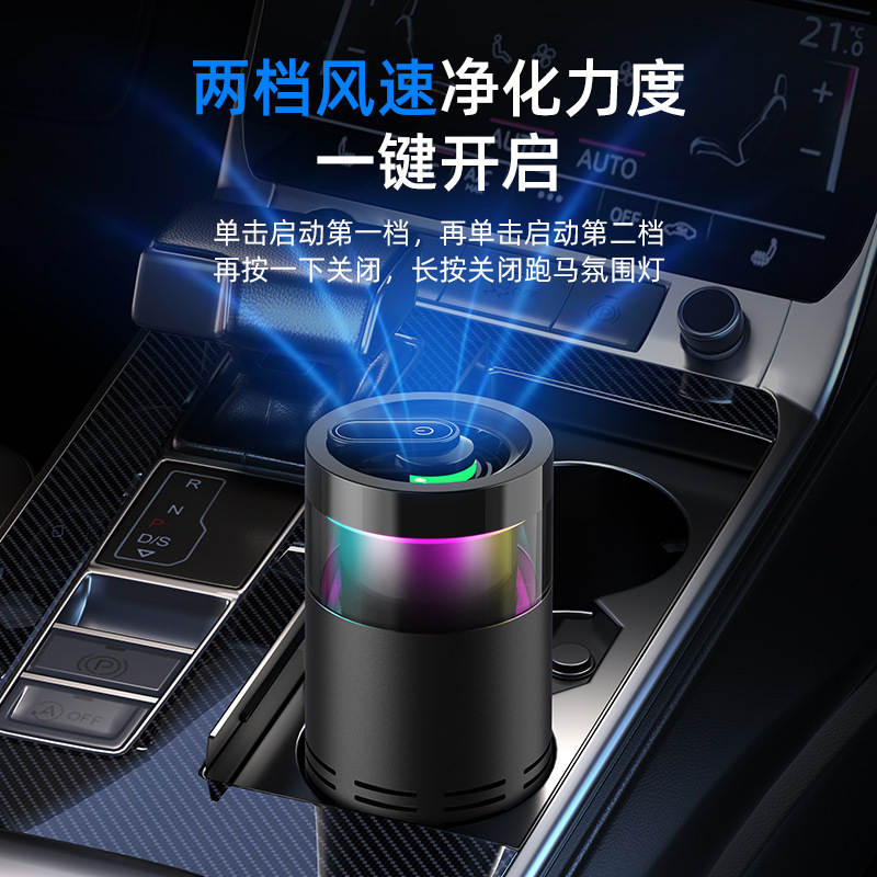 新しいカラフルなマーキュリー空気清浄機デスクトップ車のアロマセラピー臭い除去マイナスイオン車の清浄機|undefined