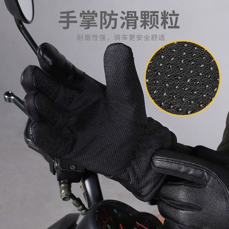 Guantes de cuero para hombres en invierno para montar al aire libre motocicleta a prueba de viento frío calentamiento de lana invierno pantalla táctil guantes de espesamiento