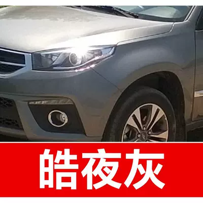 19. Chery car touch-up paint: Avtomobil boya qələmləri - buy-one-get-two-1-coat-of-color-paint-1-coat-of-brightening-polish-plus-a-free-toolkit-cleaning-cotton-and-applicator-brush-dark-night-gray
