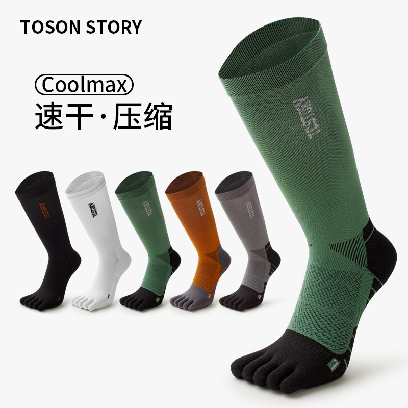 High-Pressure Five-Toe Socks for Men Coolmax Sports Shock-Absorbing Running Men's Towel-Bottom Autumn and Winter Long Tube Split-Toe Socks