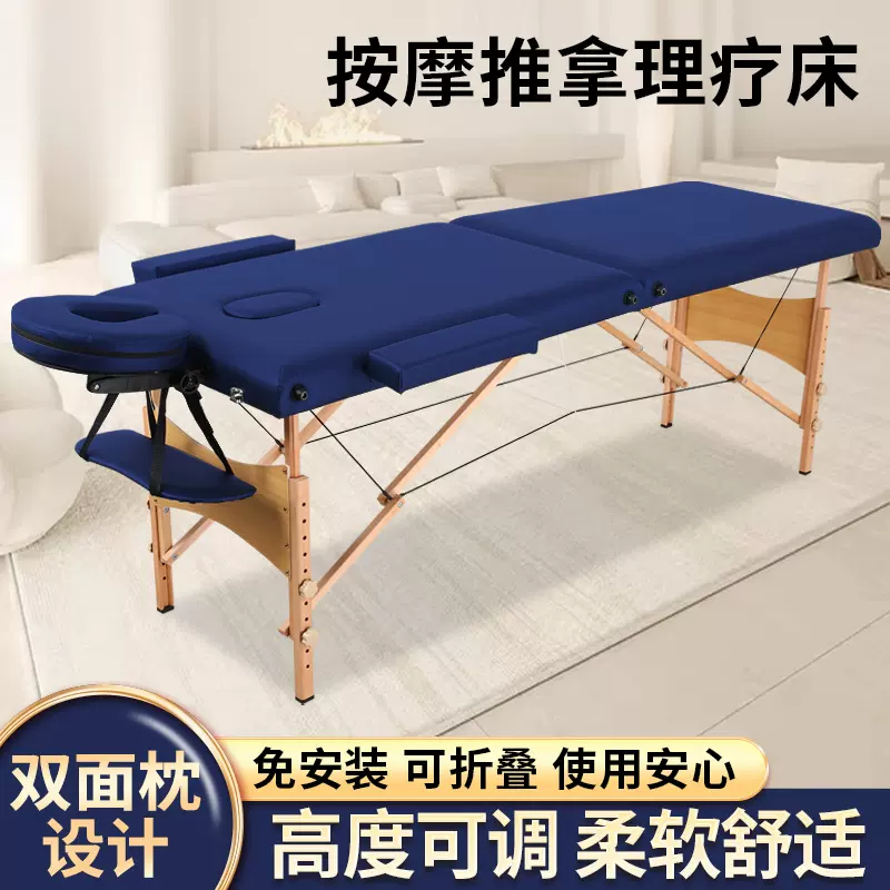 家用按摩床厂家多功能手提便携式美容床门诊床推拿床纹绣美睫床