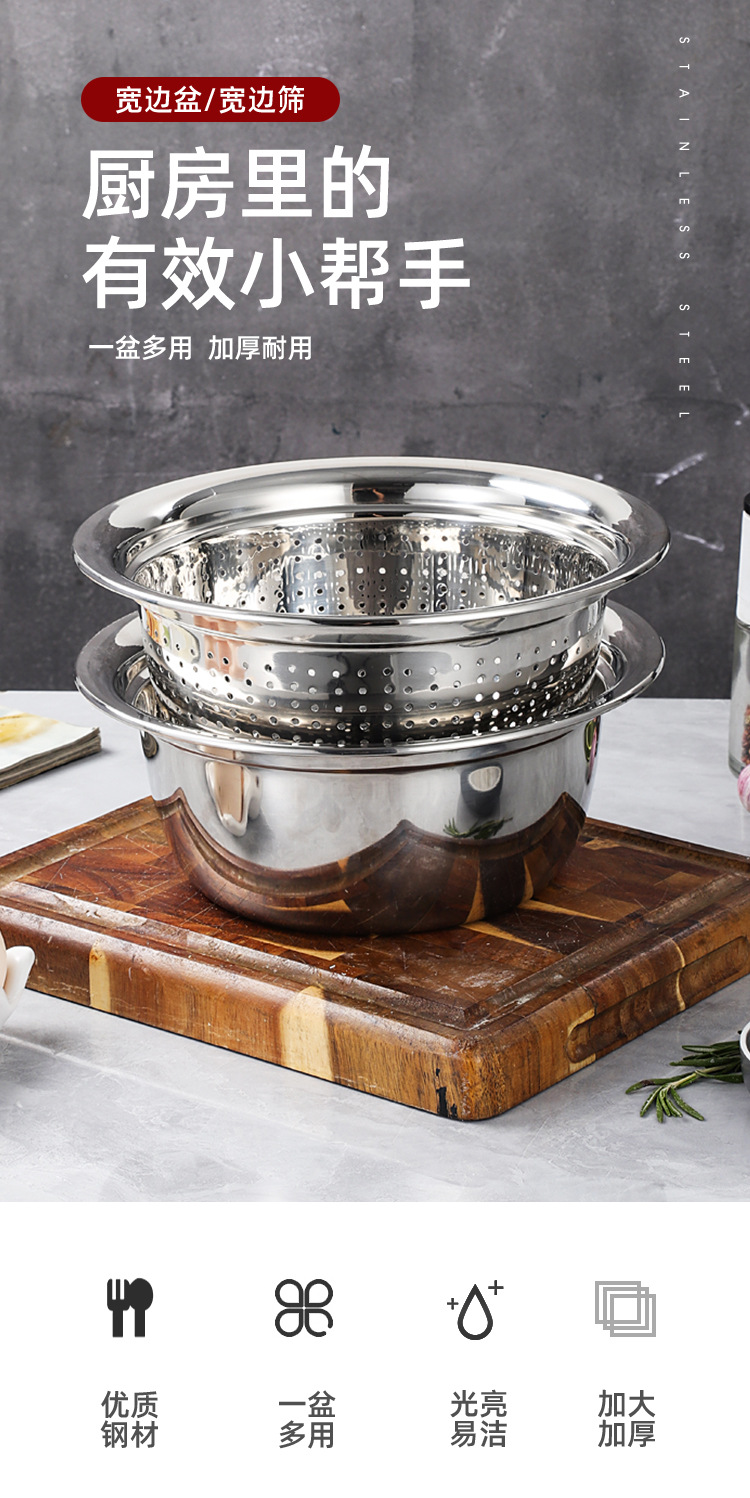 漏盆实盆-副本_01