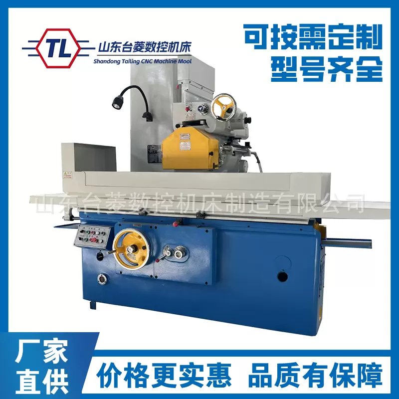 平面磨床M7130*1000液压半自动大水磨卧轴矩台7130磨床