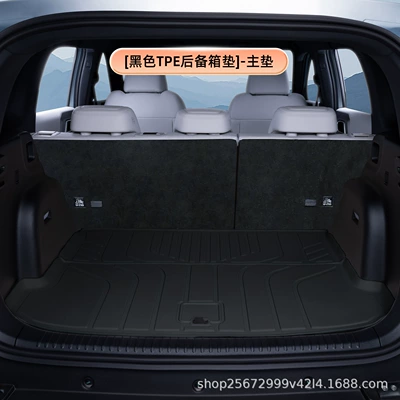 Trunk Mat 3 trunk mat, 25-26 model - blacktpe-trunk-mat-main-mat-equation-leopard-titanium-3