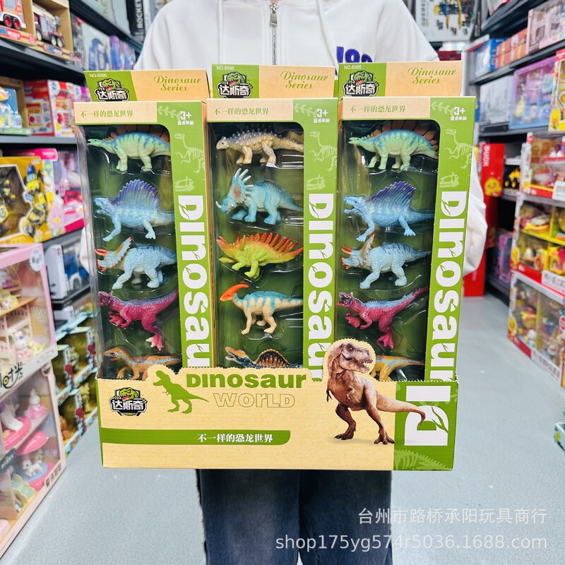 Children's Dinosaur Toy Set Simulation Tyrannosaurus Rex Triceratops Wing Animal Soft Rubber Model Egg Boys Girls Cognition