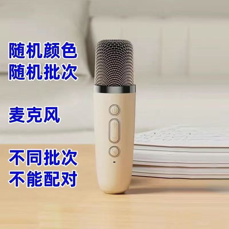 跨境音箱K12蓝牙音响户外便携小音箱K歌插卡无线话筒家庭KTV音响|undefined