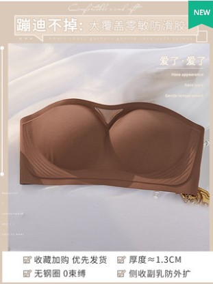 Ropa interior sin tirantes de La jalea de las mujeres antideslizante pequeño pecho empujar hacia arriba Delgado pecho plano invisible belleza espalda sujetador envoltura tubo superior anti-exposición