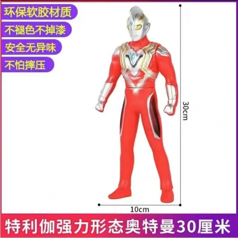大号软胶人偶奥特迪迦赛罗怪兽儿童银河超人泽塔捷德玩具套装男|undefined