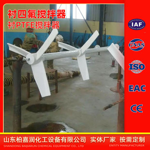 ��r�ķ������� �U����rPTFE�������b�����a�ӹ�ˮú�{������