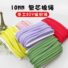 10mm��о���K�������KDIY�ֹ�����������K�����ռ{��ˇƷ�K