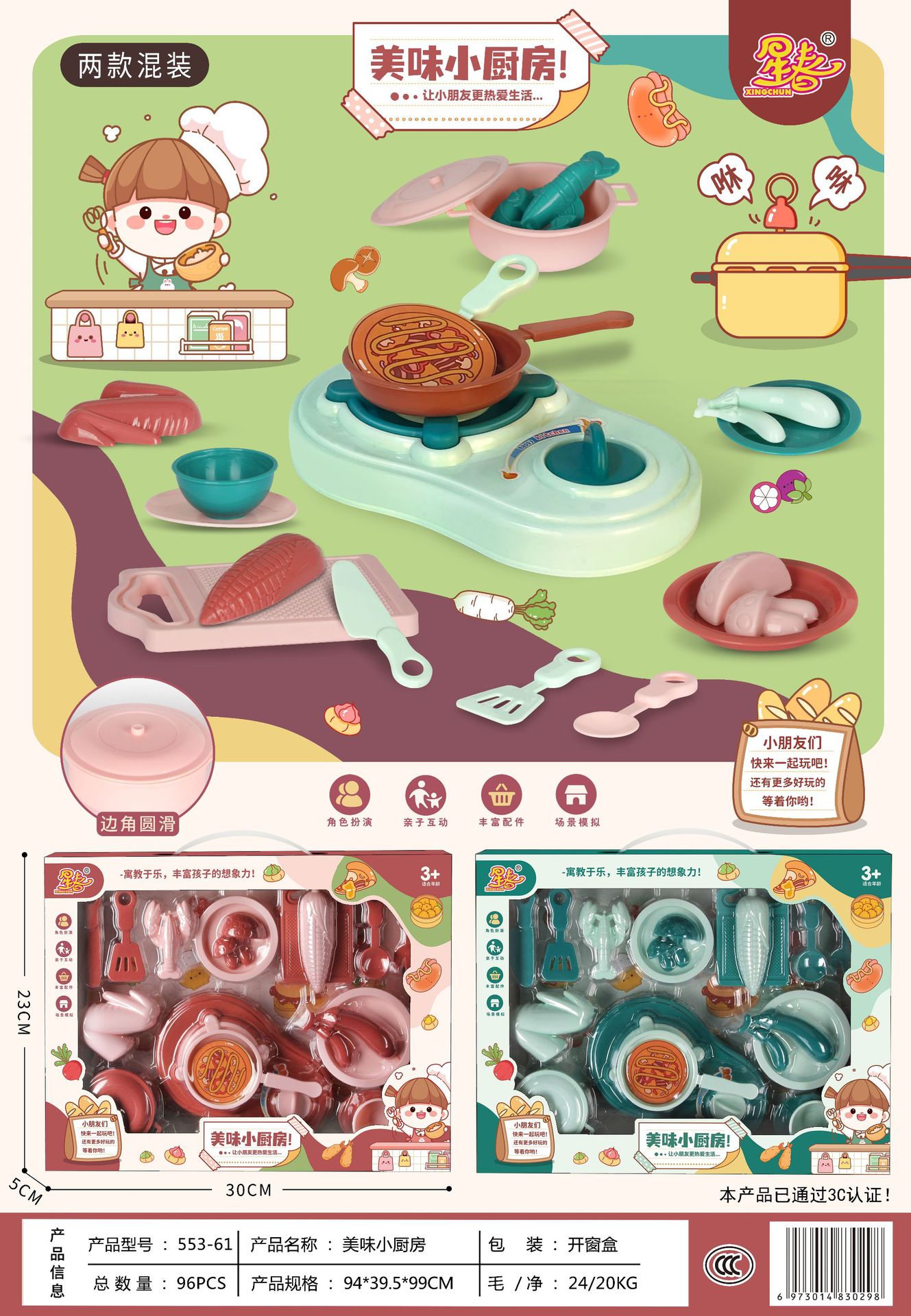 微信图片_202210061416484