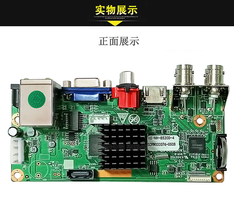 Xiongmai Koaxial-DVR Videorekorder, 5MP, 4/8/16 Kanal