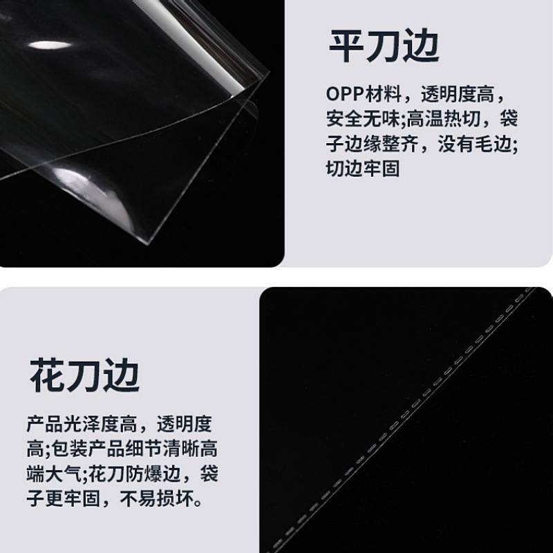 opp袋自黏袋衣服包装袋透明塑料袋opp自粘袋不干胶自封袋批发防潮|undefined