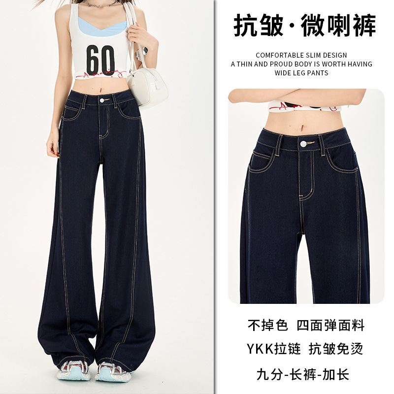 レトロなオリジナルの牛革の女性用夏用の小さなハイウエストのジーンズ、脚にフィットしない、ゆったりとしたワイドレッグのドレープフレアパンツ|undefined