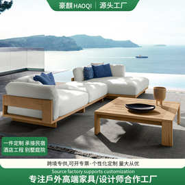 户外实木沙发酒店民宿客厅防腐柚木家具室外庭院露台休闲沙发组合