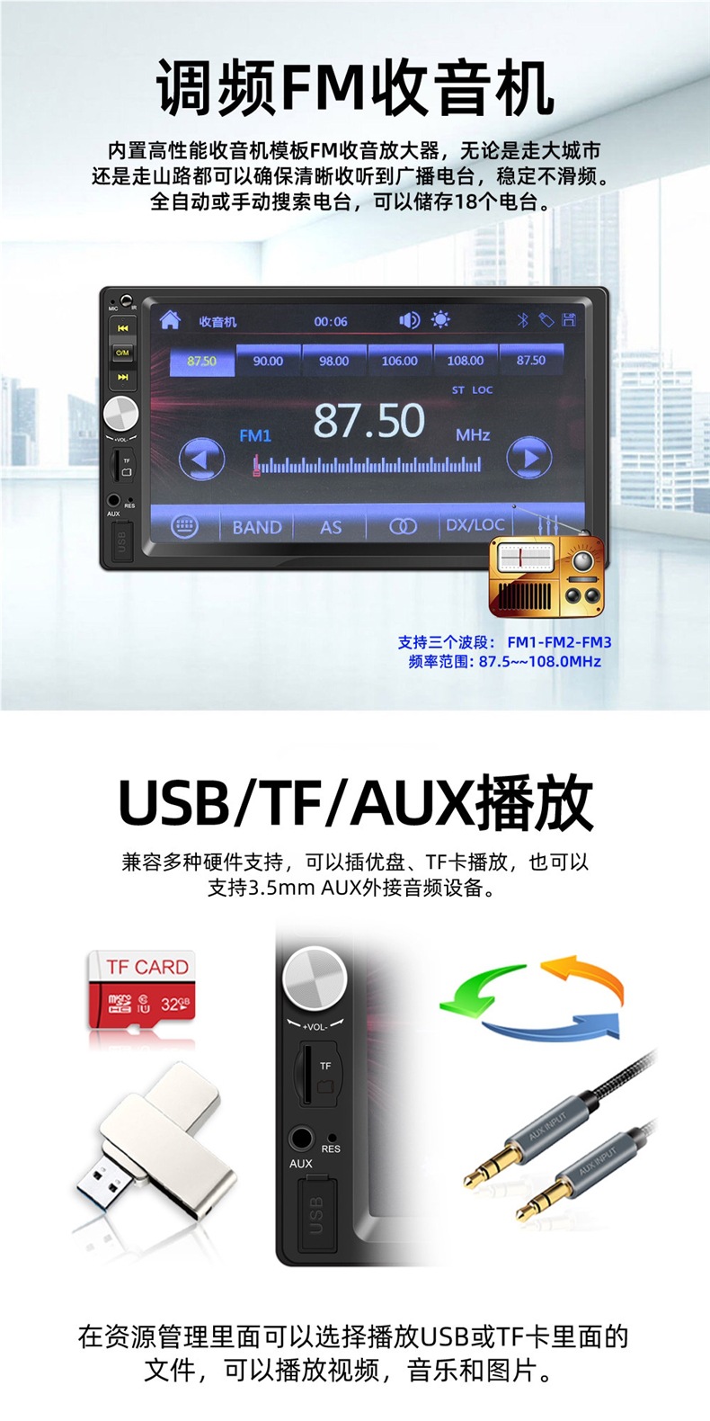 7inch Dual-Spindle Audio-Visual Car Mp5 High-Definition Bluetooth Call Phone Interconnect Card-Inserting Device with Reversing Display Player