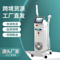 美容院专用多功能一体机跨境外贸商用洗眉毛纹身嫩肤美容仪器