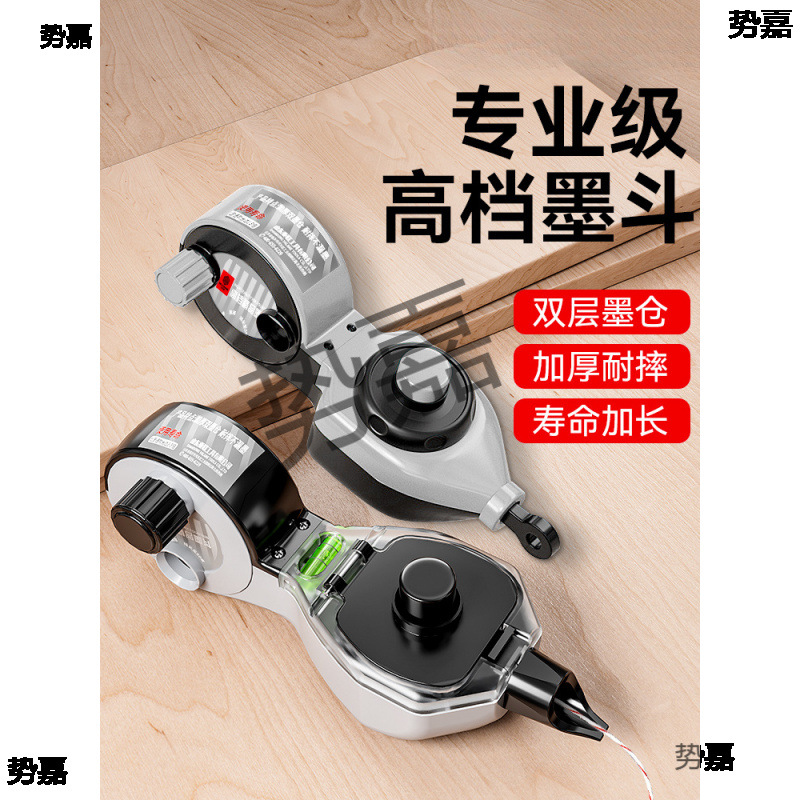 墨斗木工自动划线器工地放线墨盒弹线木斗墨线盒画线工