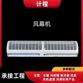 供水设备;冷却塔;通风机