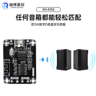 XH-A155�����PAM8403����D��{�����ֹ��Ű��p���U���Ŵ�DC5V