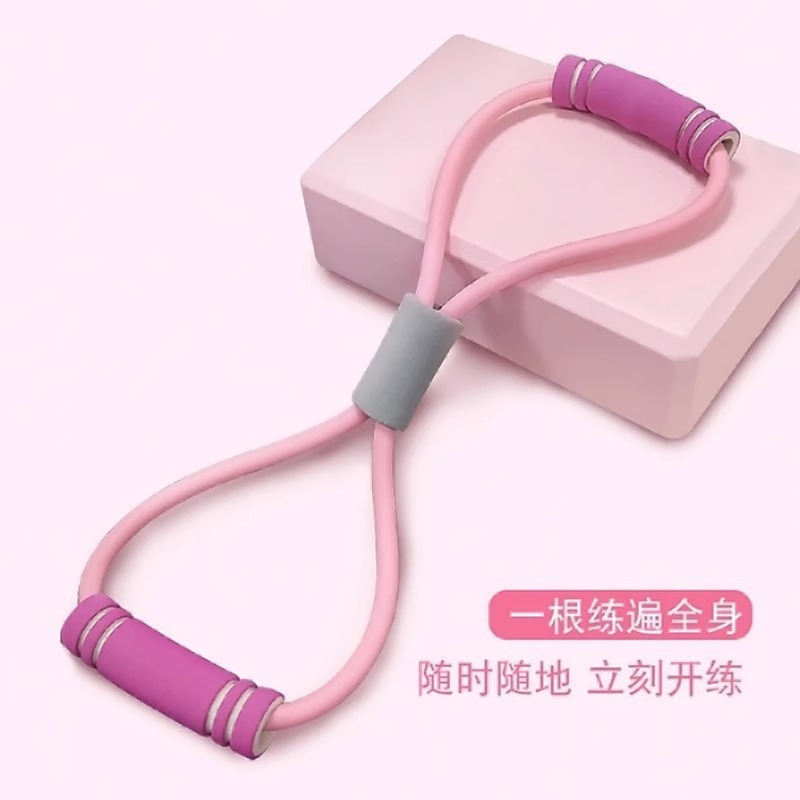トレーニングロープ、エイト型トレーニングロープ、肩の開き、フィットネス、背中を美しくする、トレーニングバンド、エクササイズバンド、腕痩せ、フィットネス器具|undefined