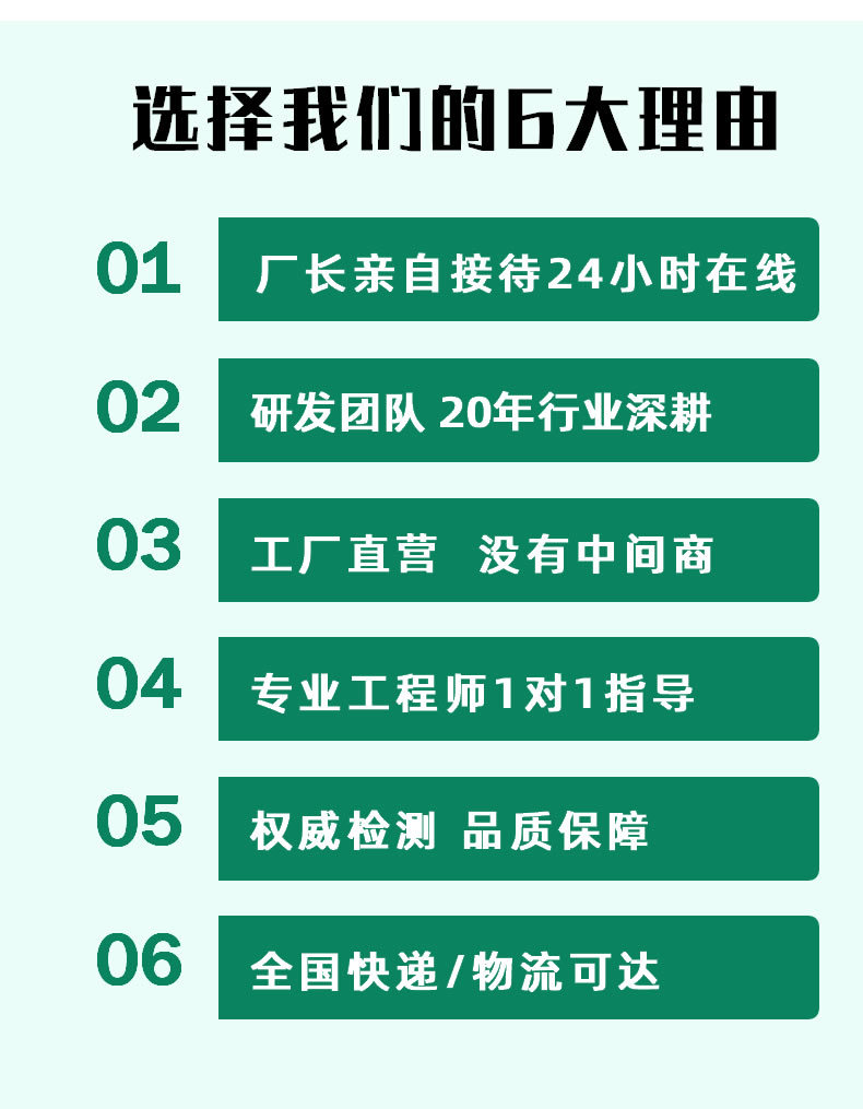 公司实力展示_r2_c1.jpg