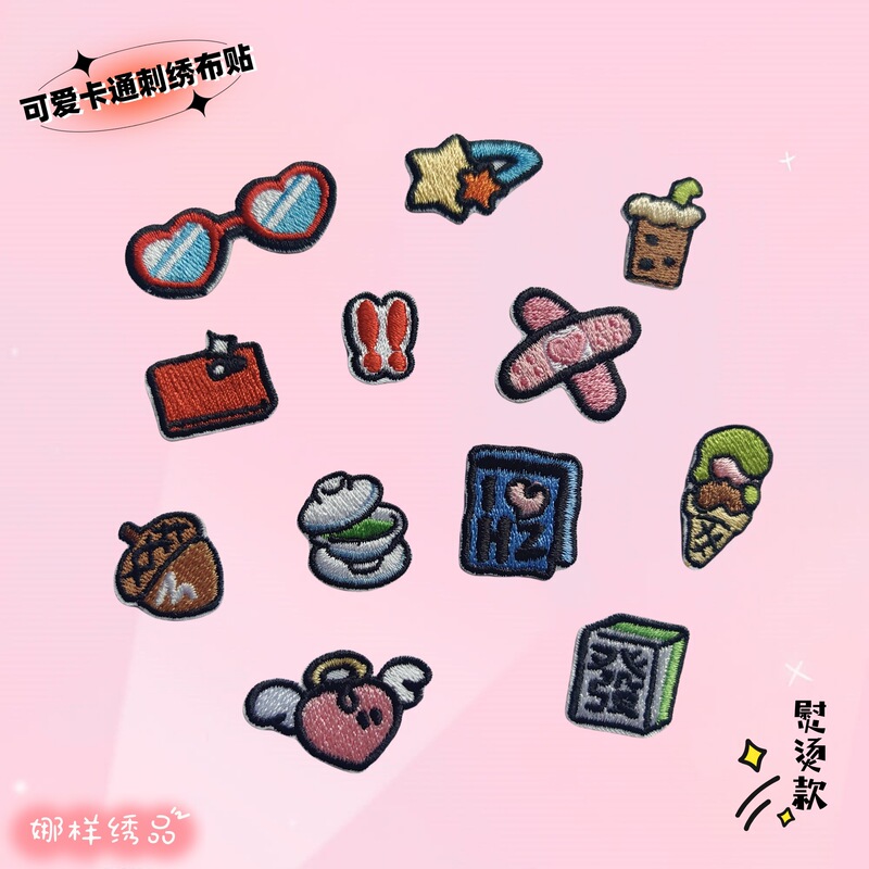 Na Sample small size Cross-border Embroidery Cloth Stickers Japanese and Korean Hot Selling Cute Decorative Stickers Clothes Patch Embroidery Accessories Ironing