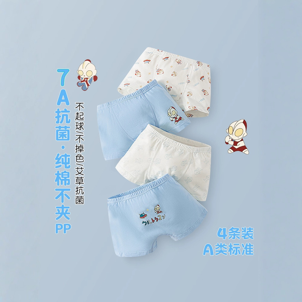 2025 New Kidsren's Underwear Category a Baby Seamless Boxer Briefs for Boys and Girls Pure Cotton Shorts