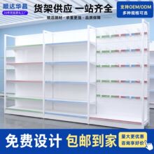 四柱超市货架中小型商超便利店货架粮米油食品饮料士多店加厚货架