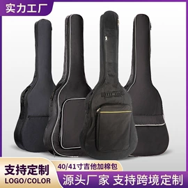 乐器配件;弹拨类乐器;乐器箱包
