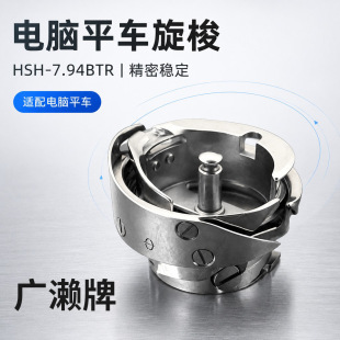�V�|����Xƽ܇����HSH-7.94BTR�����ԄӼ���������ƽ܇������
