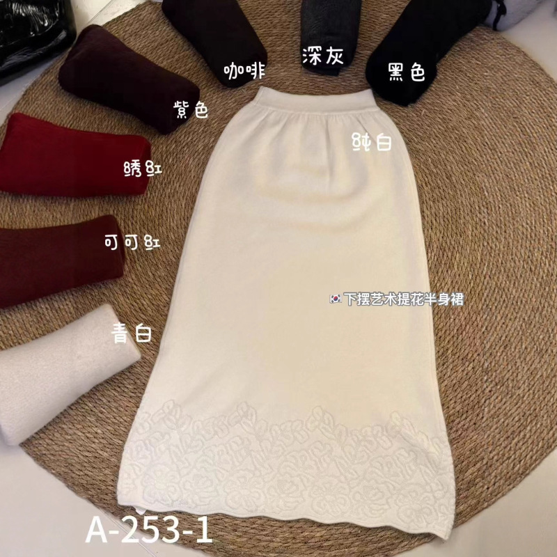 衣号自制韩国提花A字半裙 针织长裙女文艺高品质加厚浣熊绒25秋冬|undefined