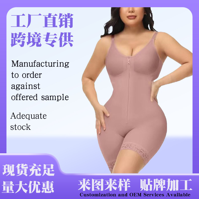 Foreign Trade Plus-Size Shapewear Bodysuit, Butt-Lifting, Tummy-Tucking, Open-Crotch, Button-Down Bodysuit, Adjustable Straps, Hip-Enhancing Shapewear