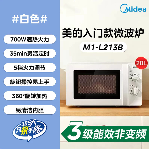M1-L213B/20L