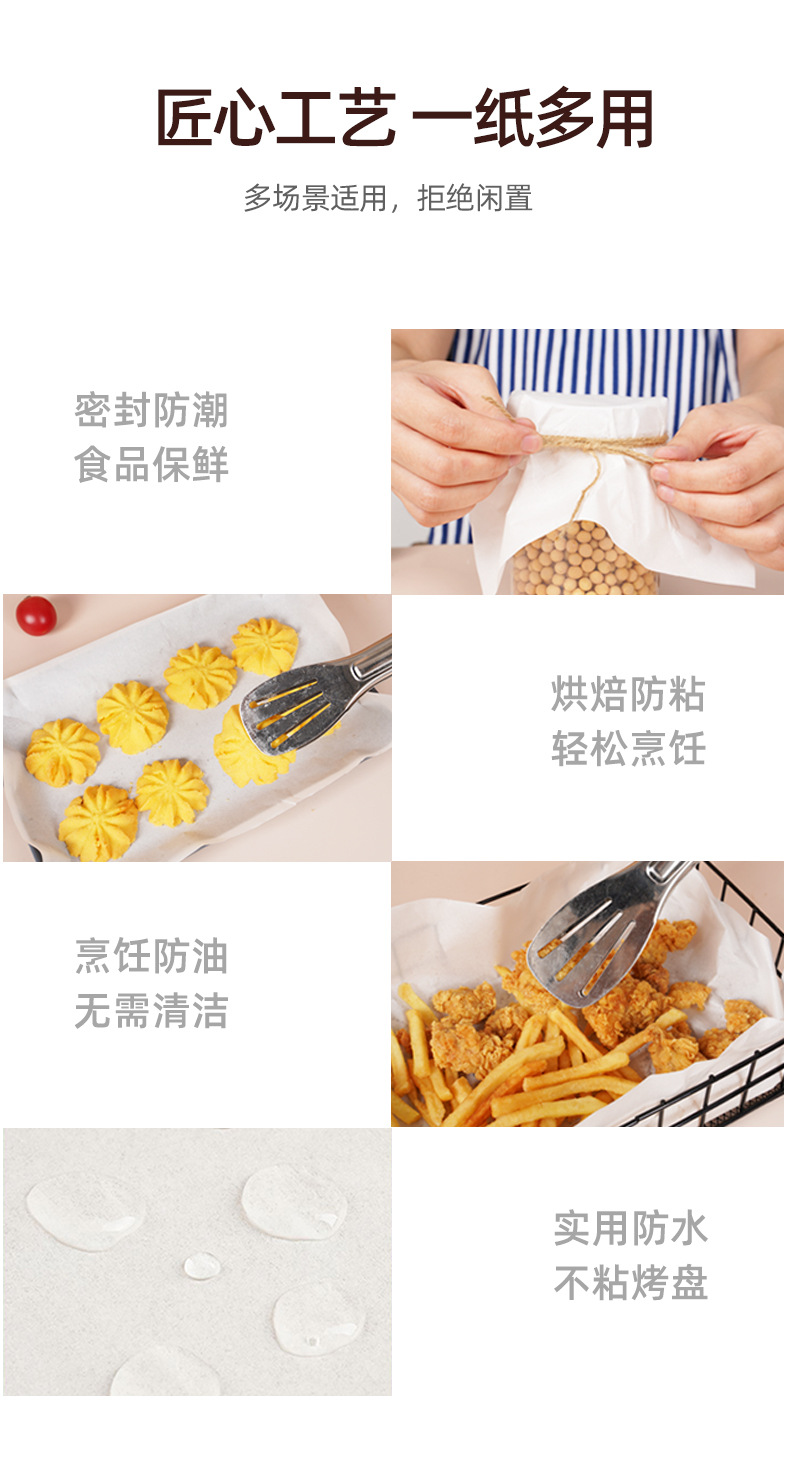 油纸详情_10.jpg