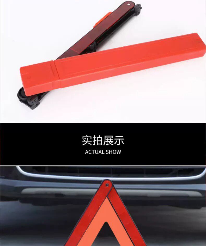 Car Tripod Warning Sign Triangle Stand Parking Fault Reflective Vehicle Safety Support Bracket