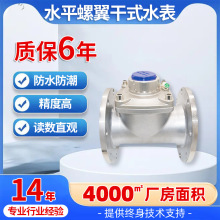 Sҹˮƽʽˮ 304PӋ|ɲʽˮ