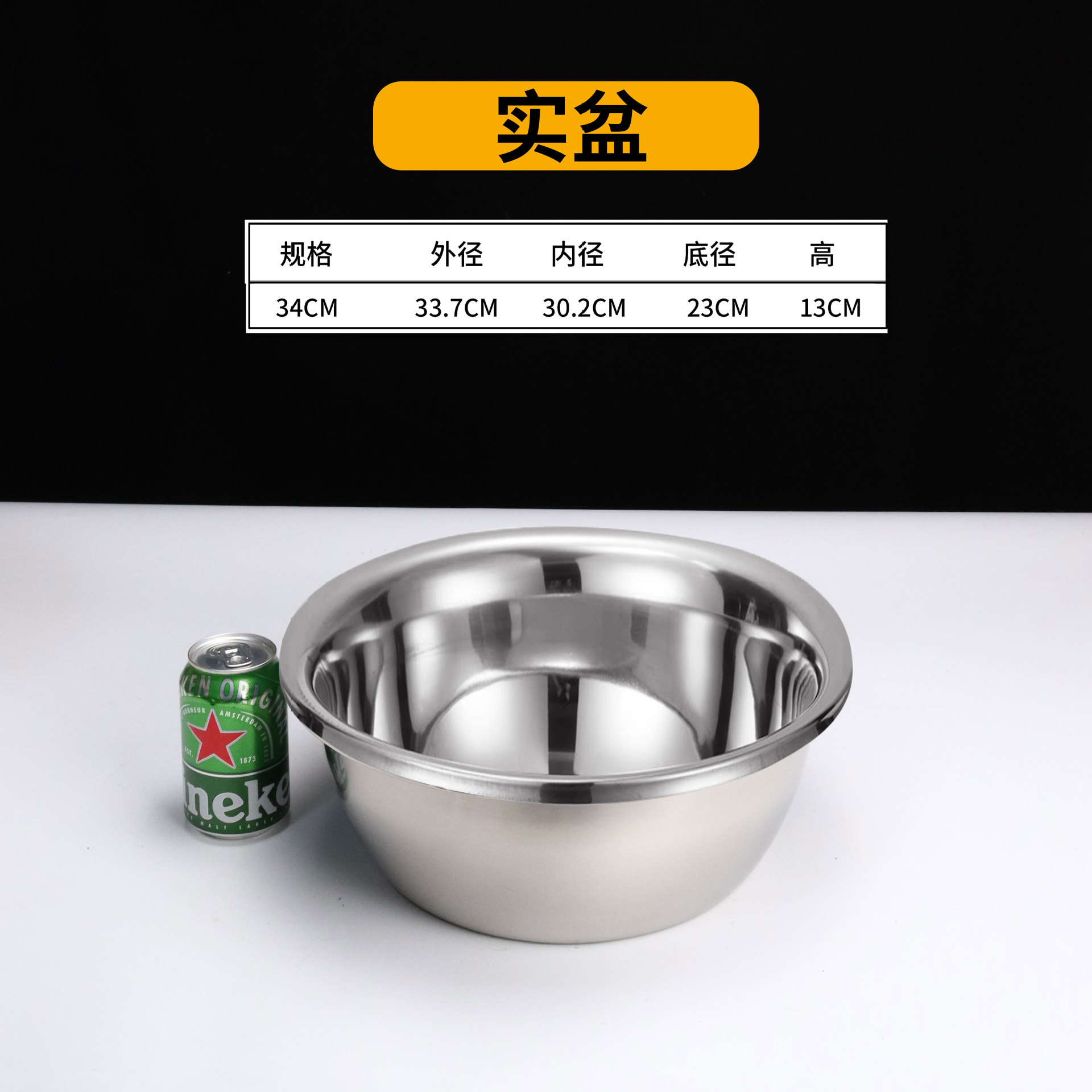 Lavabo redondo de acero inoxidable grueso, tanque de condimento europeo, cocina, lavabo de verduras para el hogar, batidor de huevos y lavabo, lavabo de sopa, lavabo de drenaje