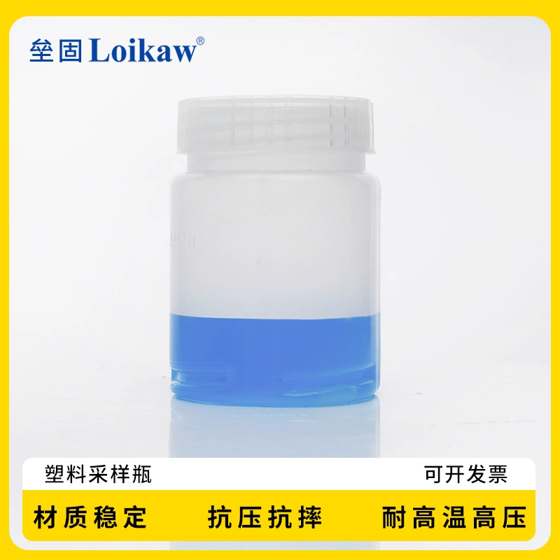 Точная высокотемпературная пластиковая бутылка для отбора проб 225 мл PP внутренняя бутылка для бутылок высокого давления бутылка для образцов гомогенный резервуар